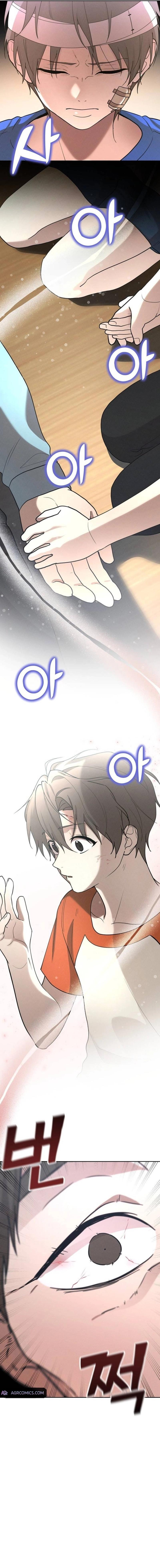 Shift - Manhwa Chapter 12 14